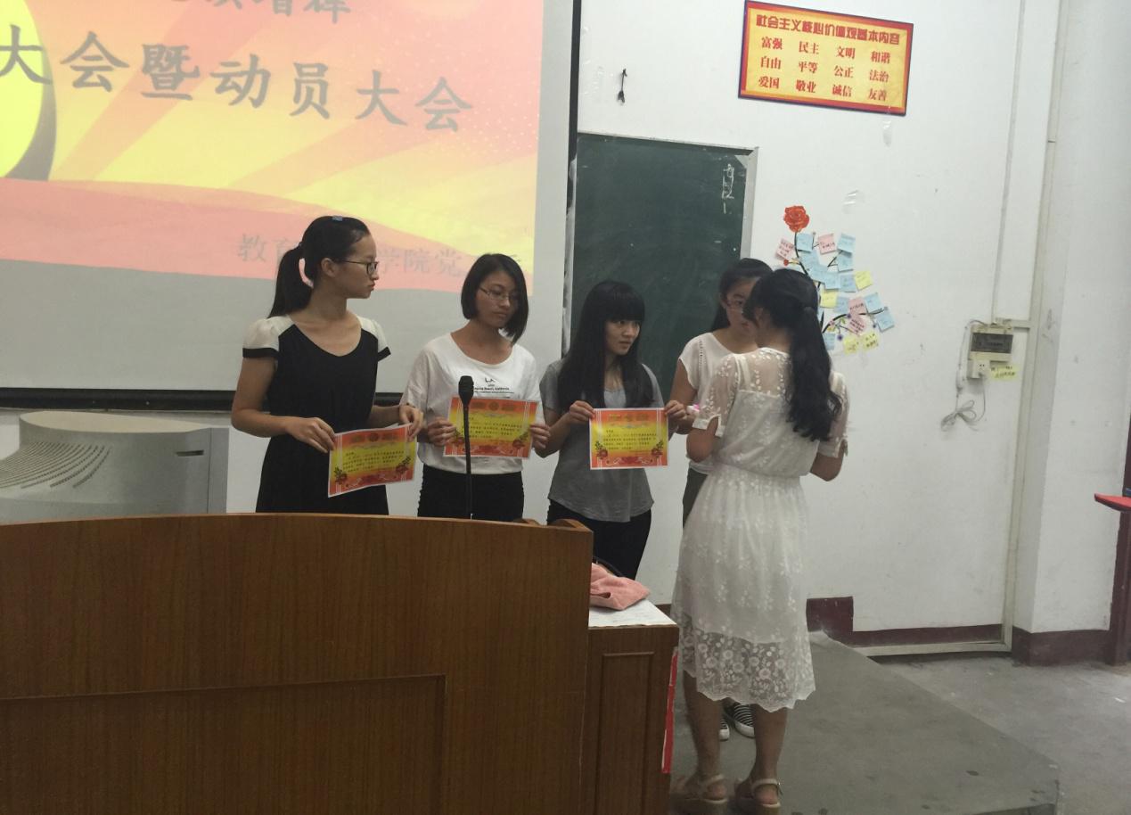 教科院召开党员联系宿舍动员大会