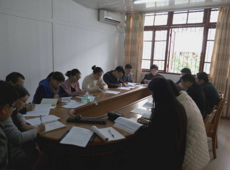 教育科学学院党委中心组组织学习《中国共产党党委(党组)理论学习中心组学习规则》