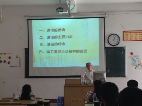 教科院开展学习领会习近平总书记“七一”重要讲话精神的宣讲报告