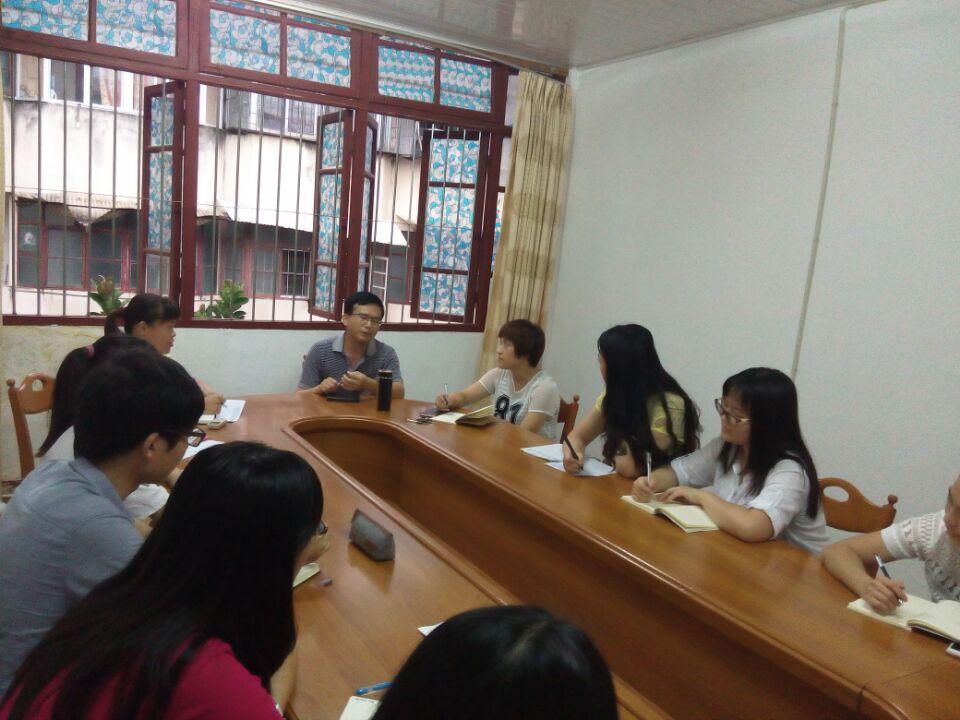 教科院召开学生组织会议部署新学期工作