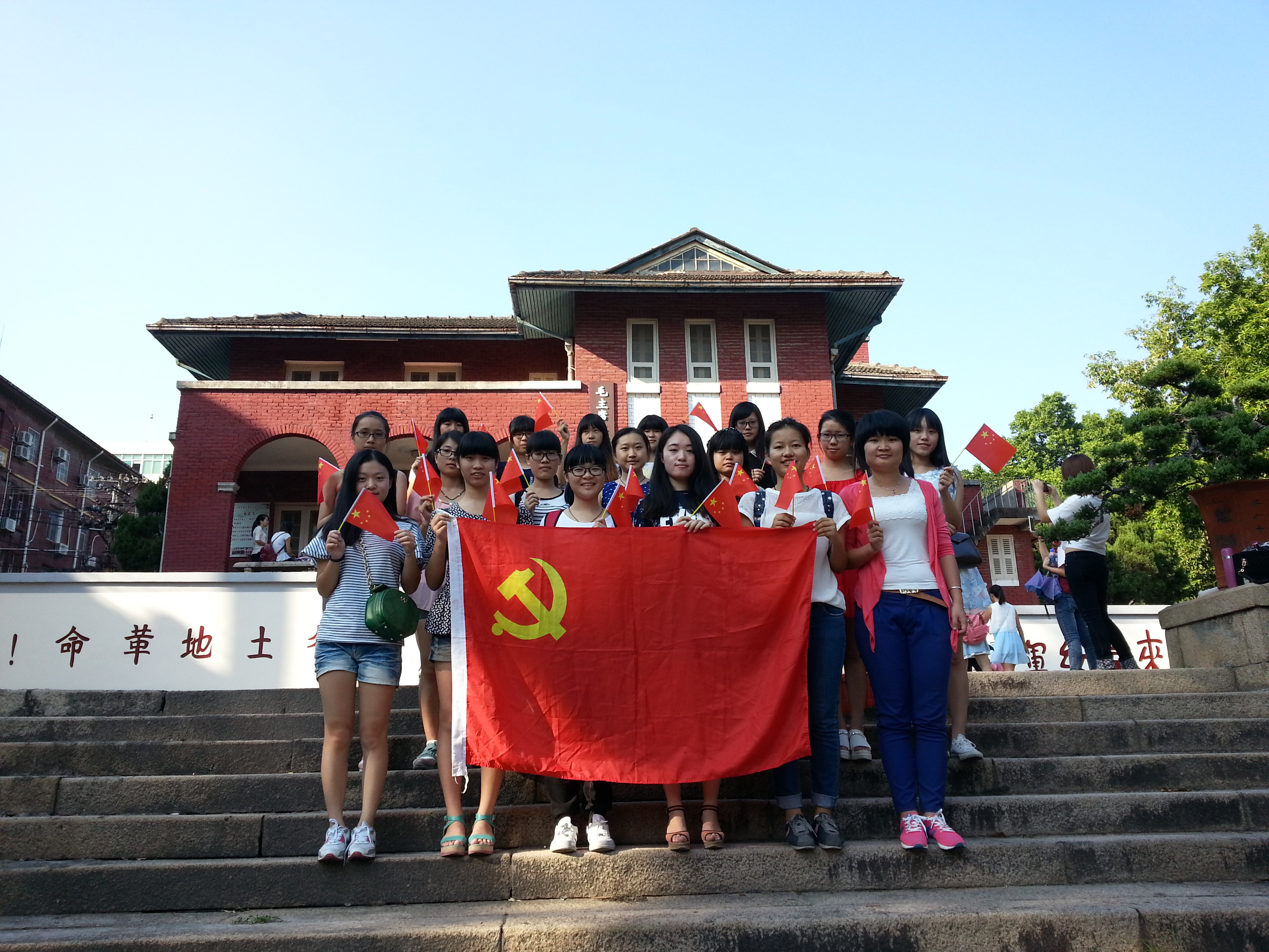“我和国旗合个影”