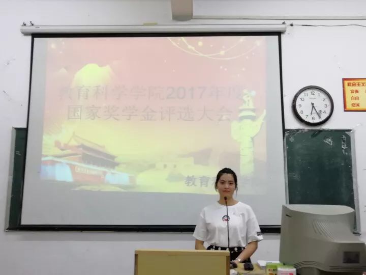2017教科院国奖评选大会活动报道