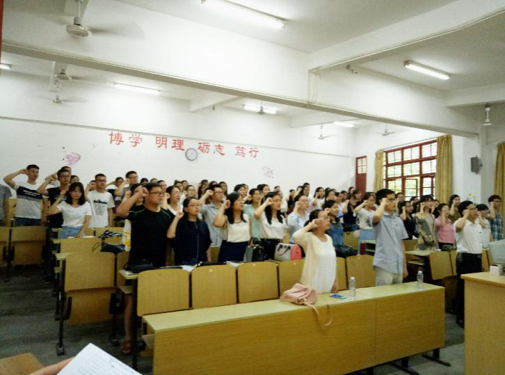教科院开展“亮身份,树形象,做表率”毕业生党员教育活动