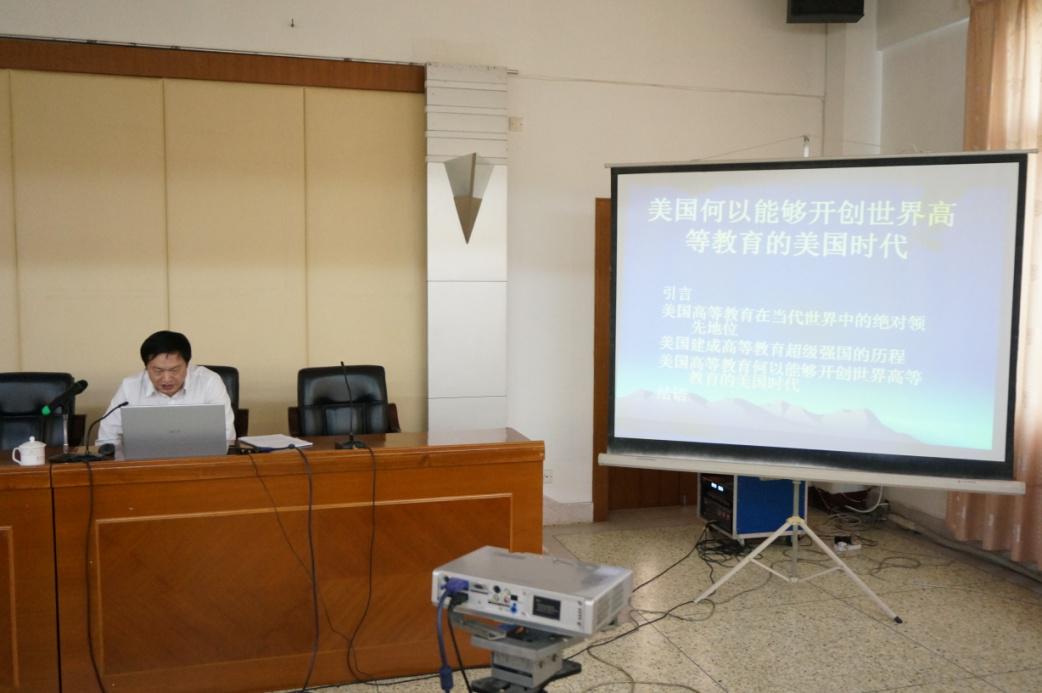 华中科技大学贾永堂教授来我校讲学