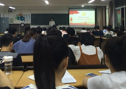 教育科学学院开展长征精神与当代大学生理想信念教育专题实践活动课