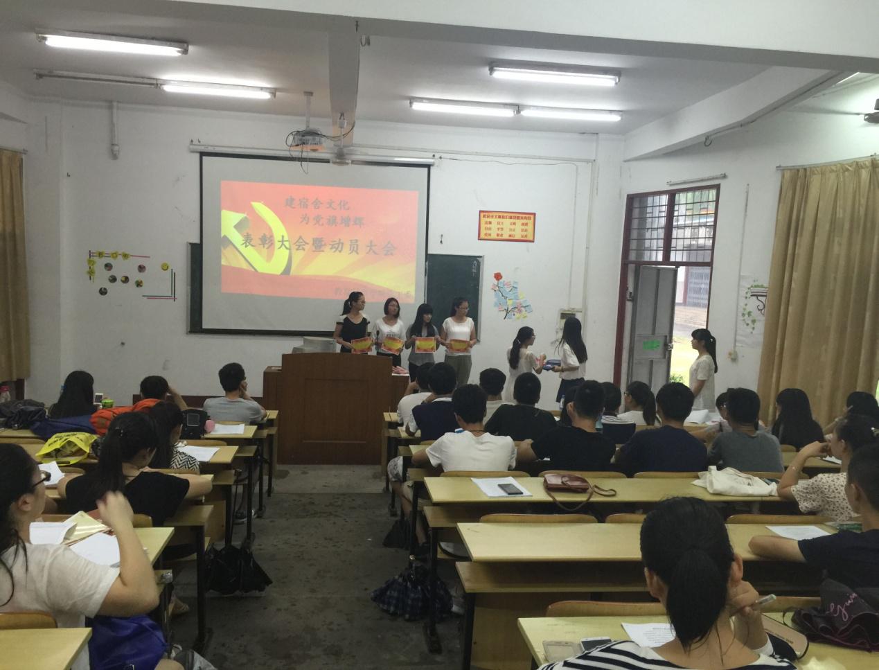 教科院召开党员联系宿舍动员大会