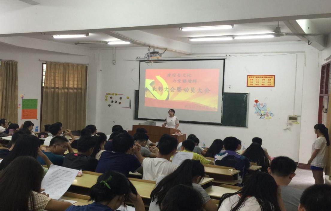 教科院召开党员联系宿舍动员大会