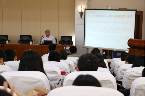 河南大学汪基德教授到教育科学学院做学术报告