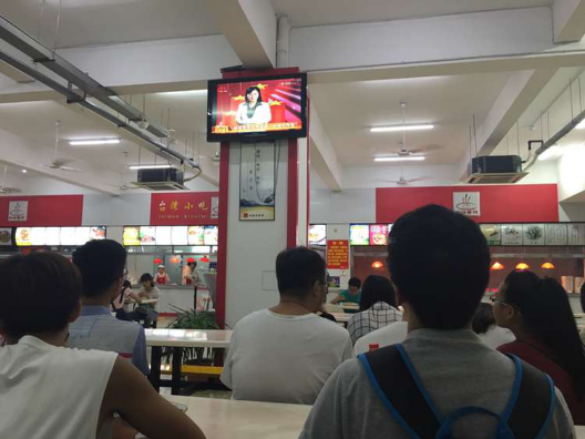教科院组织党员和入党积极分子观看“八闽高校党建巡礼”栏目