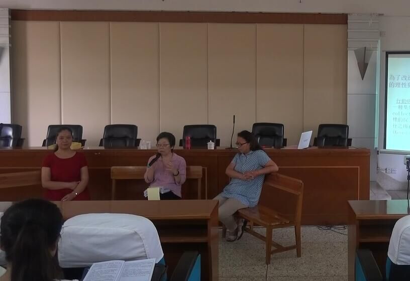 台湾辅仁大学夏林清教授应邀到我校交流讲学