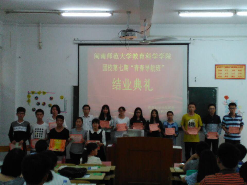 导航青春力量,激励自我成长