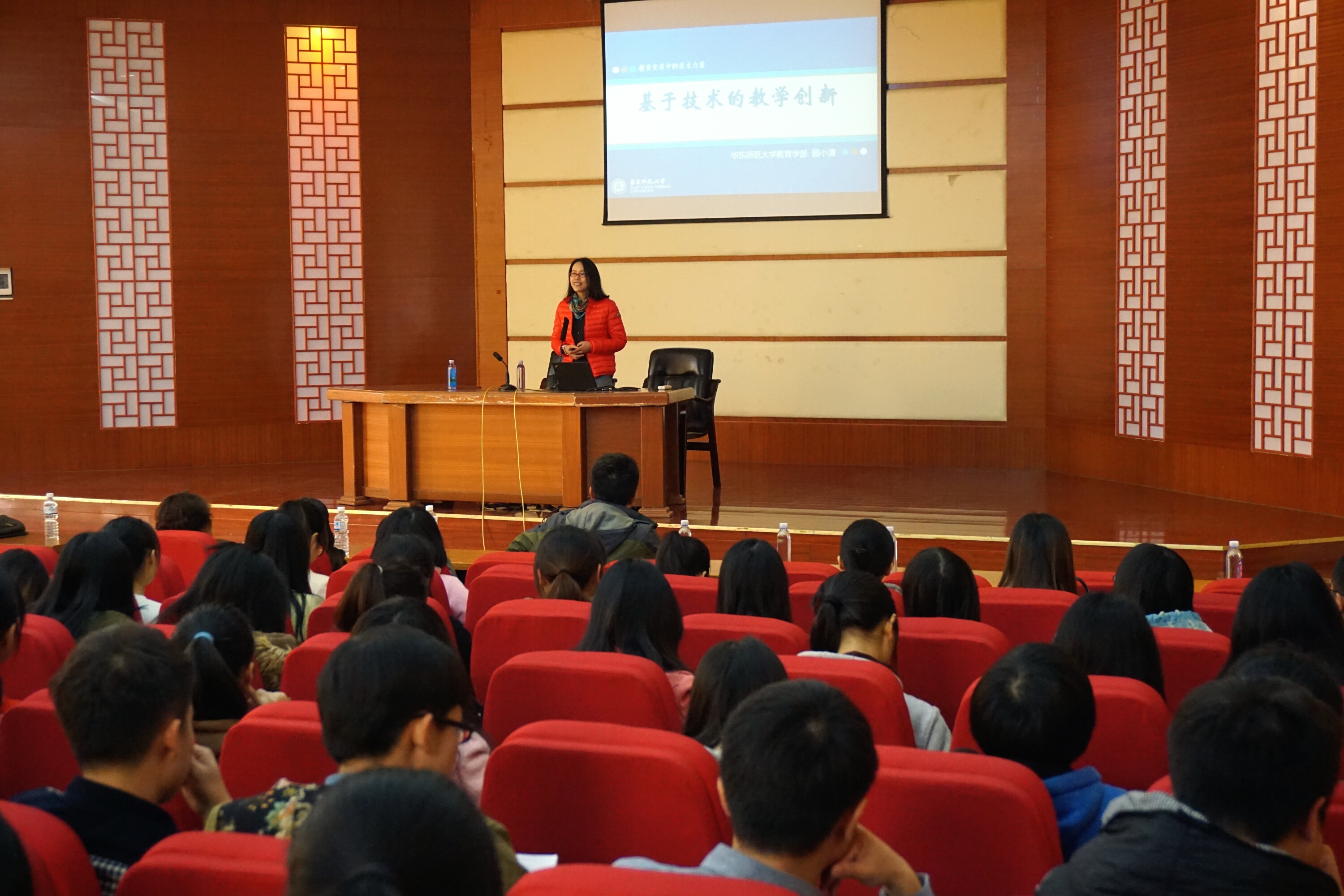 华东师范大学博士生导师顾小清教授来我校讲学
