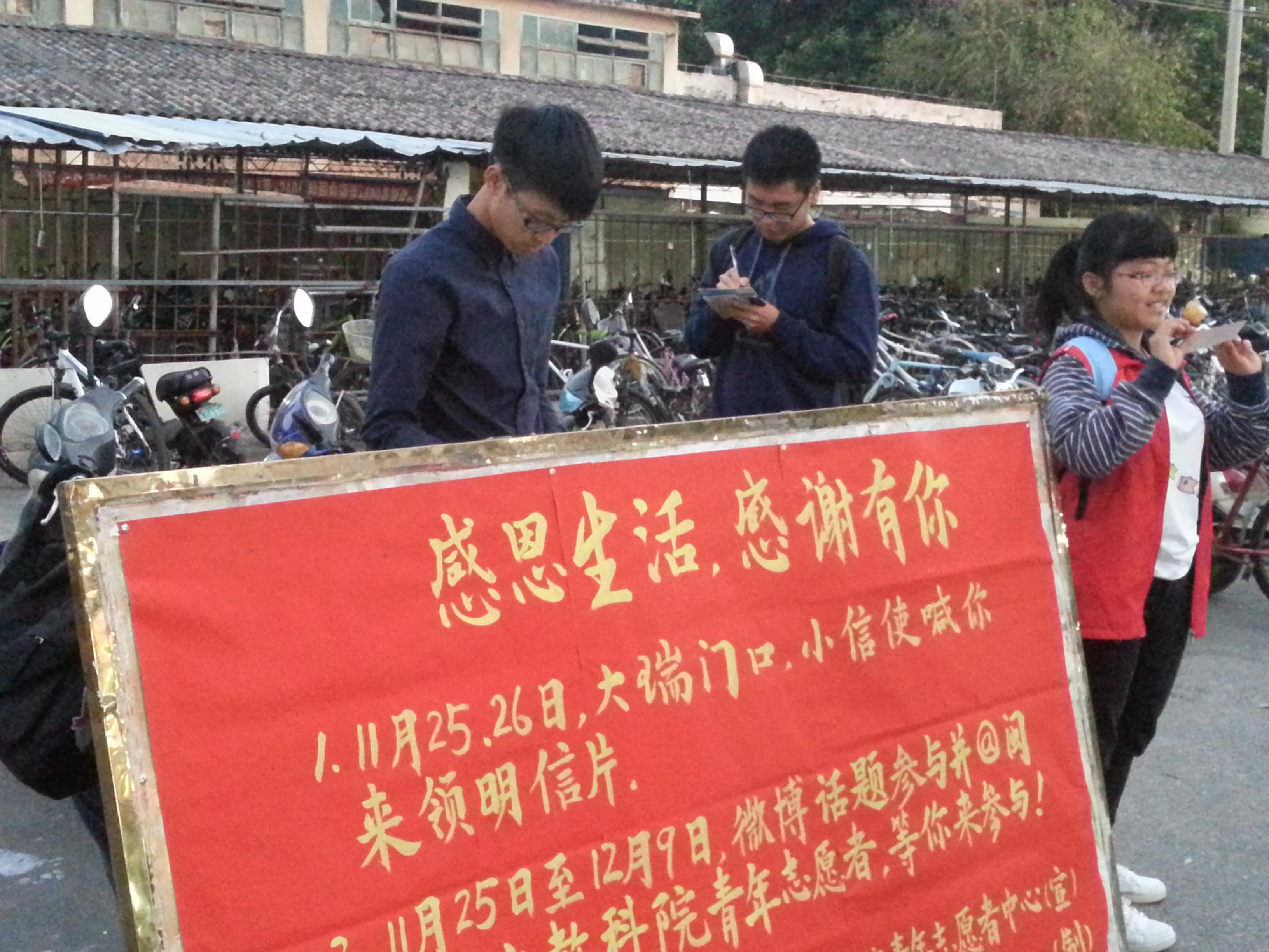 感恩的心,感谢有你