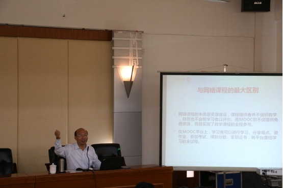河南大学汪基德教授到教育科学学院做学术报告