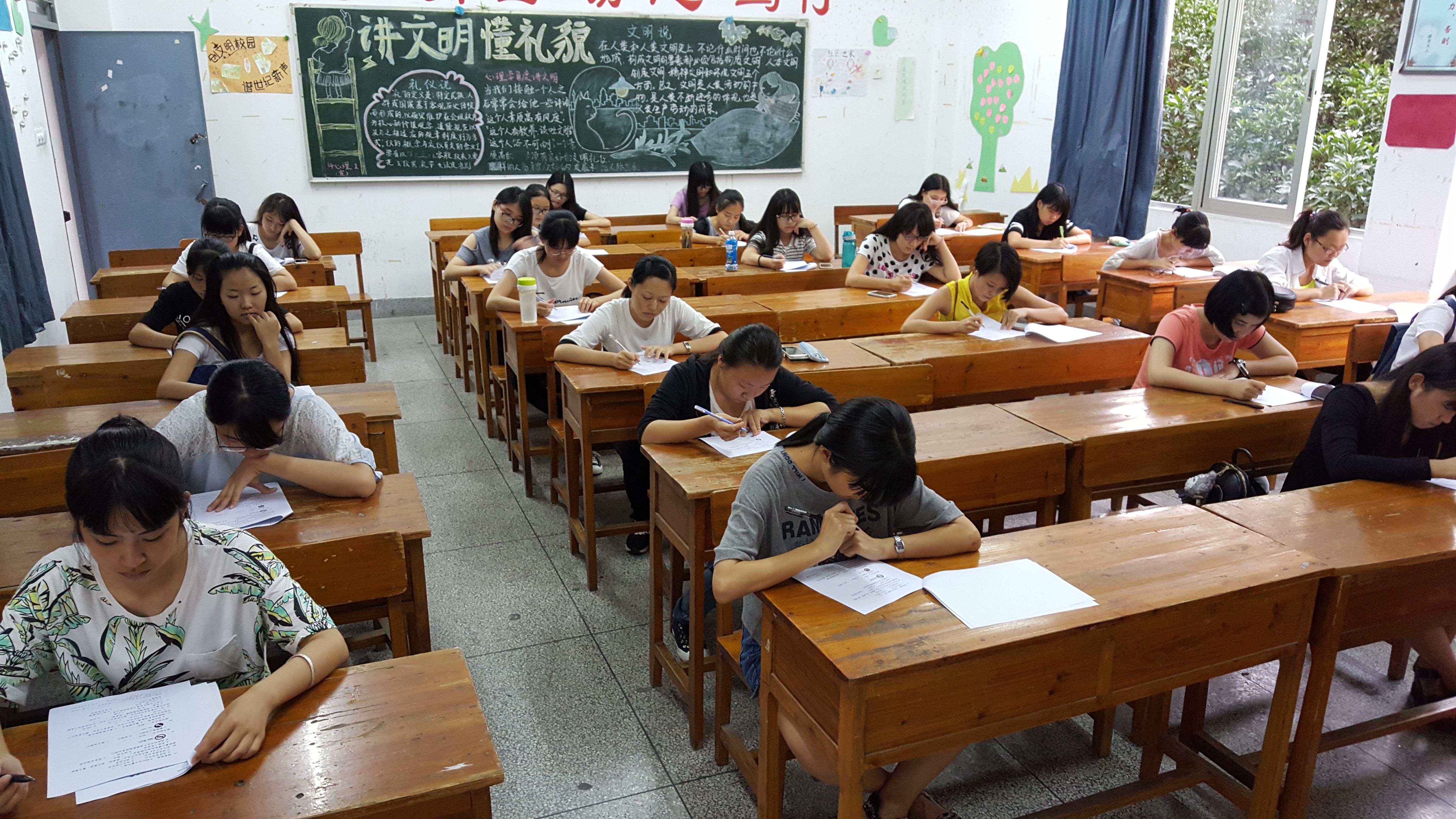 教科院自律会开展2015年学生安全知识竞赛活动