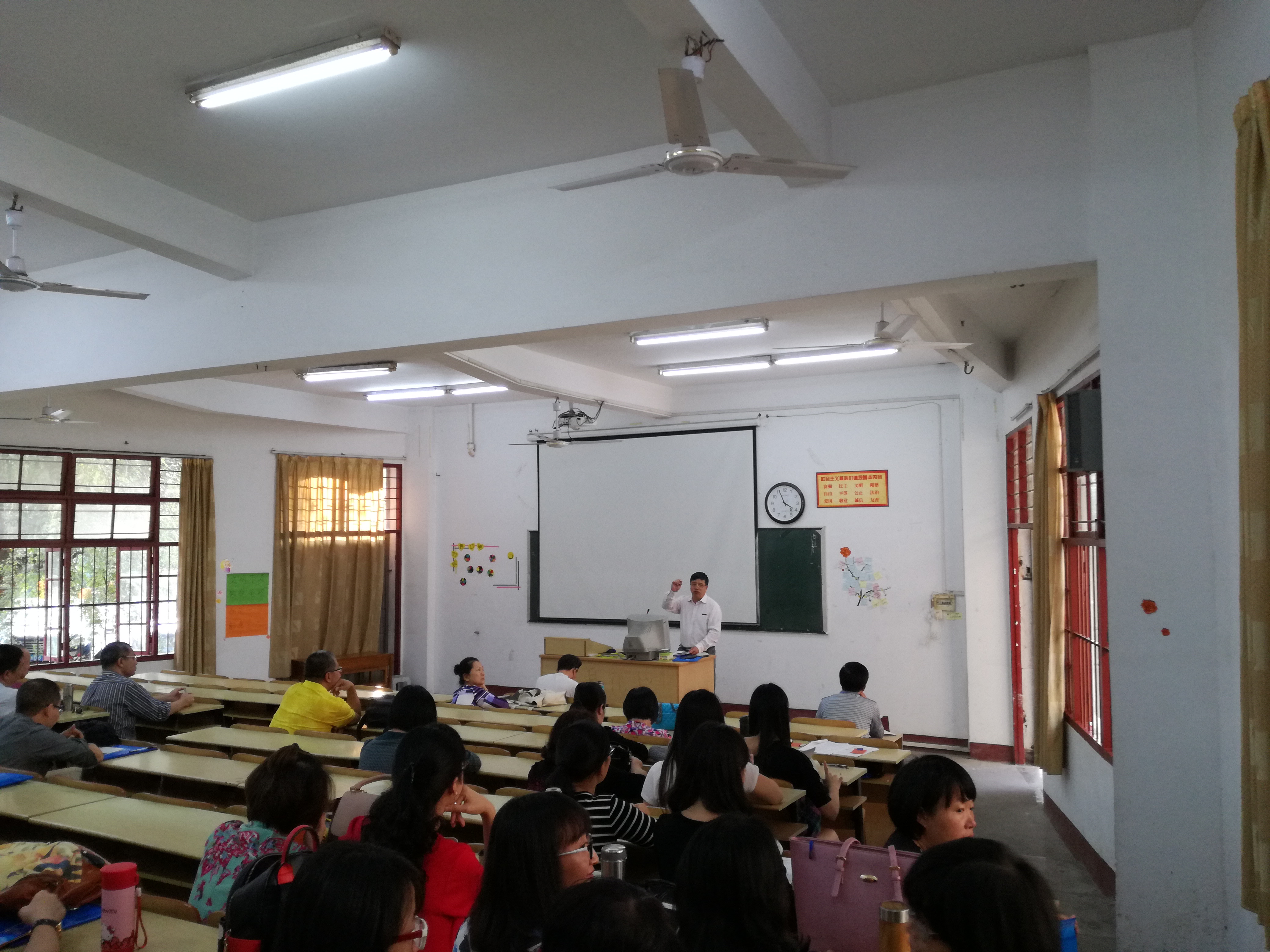 教育科学学院召开本科教学工作审核评估动员会